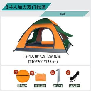 帐篷户外3-4人全自动野营露营2单人双k人，野外加厚隔热防雨速开