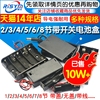 电池盒五5号7号18650带盖锂电池座子免焊接充电串联2节48节9v12v