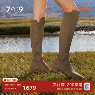 7or9燕麦麦芬过膝长靴女高跟秋冬气质长靴单靴粗跟真皮被窝暖暖靴