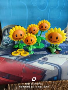 植物大战僵尸玩具2弹射向日葵发光单向双头双胞胎向日葵单个只