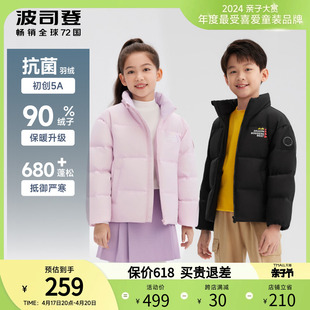 波司登童装羽绒服女童，基础经典加厚男童，秋冬外套保暖儿童衣服