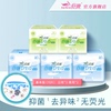 台湾舒珊基本版卫生巾卫生棉，3日用2护垫柔软透气无荧光剂