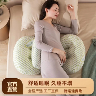 康贝邦孕妇托腹护腰侧睡枕哺乳U型抱卧夏季凉枕全孕期睡觉神器