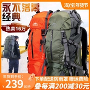 远行客户外登山包男女多功能40L50升60L双肩包大容量徒步旅行背包