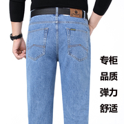 品质 苹果牌牛仔裤男 高腰宽松长裤 全棉免烫 浅蓝 深蓝 黑色