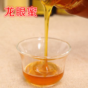龙眼蜜广东农家自产纯正天然蜂蜜桂圆蜜原蜜中蜂土蜂蜜500g新蜜