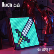 divoom点音男生礼物实用送男友的生日高级惊喜创意，有纪念意义