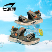 七波辉男童鞋子2024凉鞋夏季儿童沙滩鞋轻便软底中大童休闲鞋