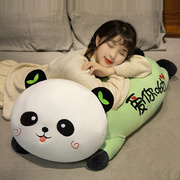 可爱趴趴大熊猫玩偶抱枕毛绒玩具抱睡公仔女生超软布娃娃床上夹腿