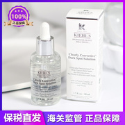 Kiehls科颜氏新集焕白均衡亮肤淡斑精华液VC安白瓶美白50ml/115ml