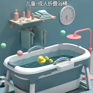 可折叠浴桶新生儿童成人泡澡桶，家用沐浴桶，洗澡加厚塑料大号浴盆