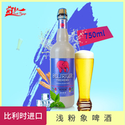 比利时进口 Delirium 浅粉象精酿小麦啤酒大粉象 750ml大瓶装