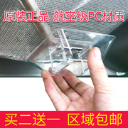 涨园诚适用于帅康油杯抽油烟机配件，tp01-ta8-tp05油篓油碗接油盒
