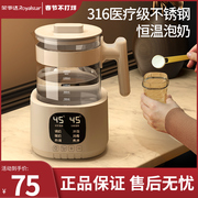 荣事达恒温热水壶婴儿冲奶专用智能烧水调奶器，家用温奶泡奶机暖奶