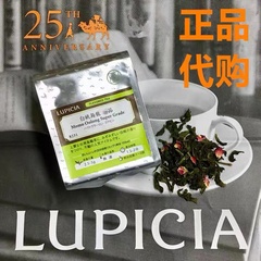 日本lupicia袋装白桃乌龙茶