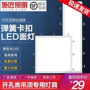 石膏板30x120开孔灯300x1200卡扣嵌入式led平板灯600x600弹簧卡簧