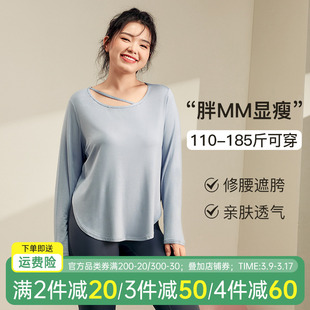 瑜伽服运动T恤女宽松显瘦胖mm透气罩衫长袖跑步训练大码健身上衣