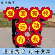 七彩笑脸太阳花儿童运动会开幕式入场幼儿园舞蹈道具向日葵手拿花