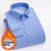 女士天蓝色保暖衬衫长袖加绒加厚工商税务大码工装条纹保暖衬衣