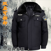 保安服冬装执勤棉袄夹克特勤，棉服特保棉大衣加厚防寒保暖工作套装