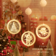 圣诞装饰led挂灯门店铺节日氛围布置橱窗挂饰圣诞树装扮发光挂件