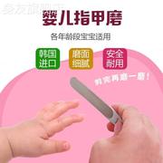 bocas韩国婴儿指甲磨新生儿磨指甲，宝宝磨甲器儿童指甲锉指甲磨条