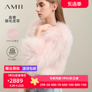 Amii2023冬高奢粉色貉子毛皮草长袖宽松加厚外套女大衣