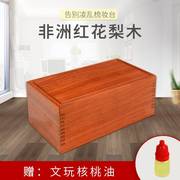 红花梨木盒子印章实木杂物桌面首饰盒储物盒木质抽屉式摆件定制