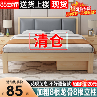 实木床现代简约1.8m双人床经济型1.5米出租房用储物床架1.2单人床