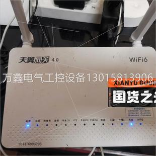 议价中国电信  天翼网关 4.0 电信双频万兆光猫双频wifi6