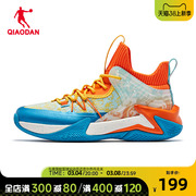 中国乔丹男鞋破影篮球鞋战靴，2024春季运动鞋高帮，球鞋学生鞋子