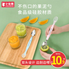 儿童宝宝餐具婴儿刮苹果泥勺子，套装辅食勺硅胶，软勺刮水果泥器工具
