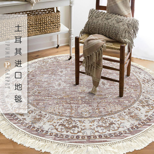 土耳其地毯美式乡村田园客厅卧室欧式轻奢复古床边长条圆形椅子垫