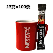 新包装 雀巢咖啡条装100条1+2速溶特浓咖啡13g三合一即溶