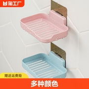 肥皂盒架子沥水香皂盒卫生间，免打孔香皂，置物架家用吸盘壁挂式粘贴