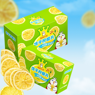 蜜雪冰城冻干柠檬片泡水蜂蜜冻干富含VC独立包装顺手买一件