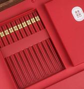 中式婚礼红筷子结婚喜庆筷子礼盒装高档防滑合金筷子乔迁家用喜筷