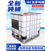 家用食品级带盖水桶大容量加厚储水箱卧式长方形蓄水塔白桶蓄水罐