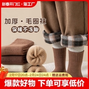 儿童袜子冬季加绒加厚复古纯色中筒袜男童，保暖毛圈袜棉袜搭配