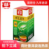 大益普洱2023年(含茶酵素，)荷叶袋泡茶，熟茶40克25袋茶包