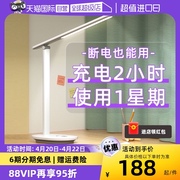 自营飞利浦led充电台灯，护眼学生儿童，宿舍书桌学习专用长续航