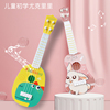 迷你小吉他儿童尤克里里男孩玩具可弹奏宝宝乐器初学者女孩手提琴