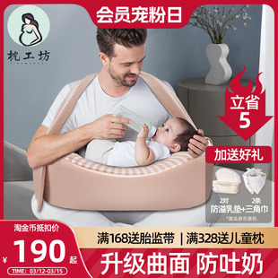 枕工坊哺乳枕头喂奶神器护腰靠枕，亲喂坐月子椅新生婴儿防吐奶垫