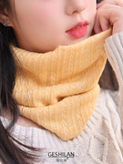 格仕澜高级感纯色脖套冬季遮脸防风套头围脖保暖假领子针织围巾