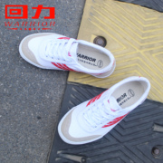 上海回力鞋牛筋底太极鞋武术鞋WK-79升级版帆布休闲运动鞋WK2005