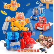 熊出没(熊出没)玩具熊大熊(熊，大熊)二光头强变形太空车拼装合体套装男孩儿童礼物