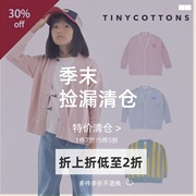 tinycottons 春夏儿童针织开衫纯色小清新外套针织毛衣休30
