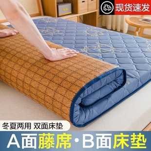 床垫软垫家用学生宿舍垫被，褥子棉絮垫子榻榻米单人，双人垫租房专用