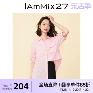 IAmMIX27法式翻领衬衫女个性不规则中长款时尚落肩五分袖天丝衬衣