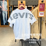 levis李维斯(李维斯)夏季男士宽松圆领，短袖t恤a4304-000100020003